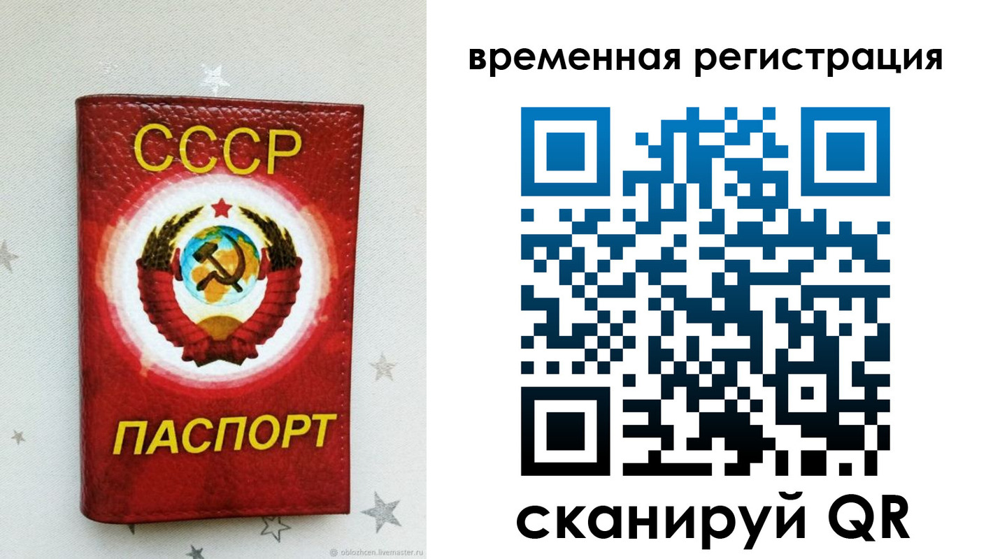 найти адрес прописки в Пыть-Яхе