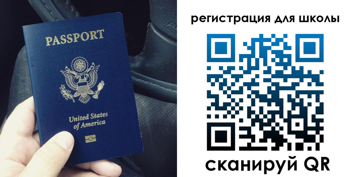 временная прописка в Пыть-Яхе
