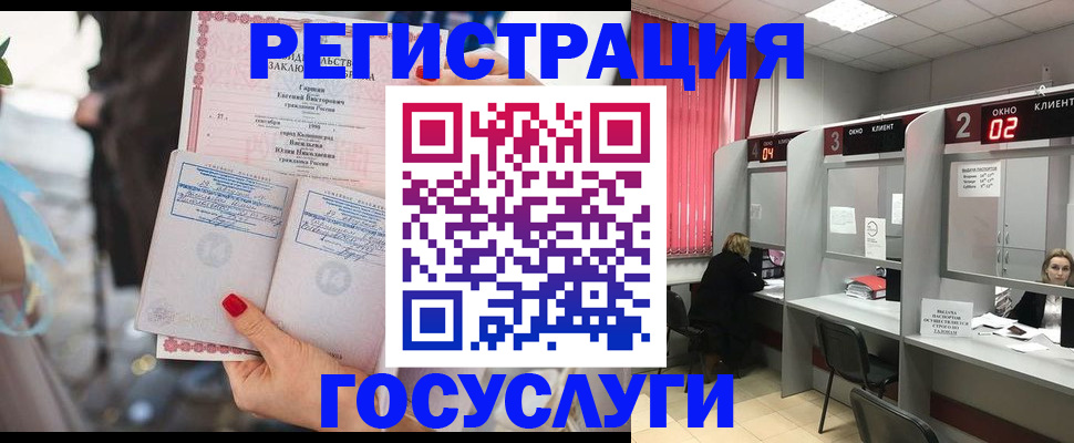 временная регистрация собственник в Пыть-Яхе