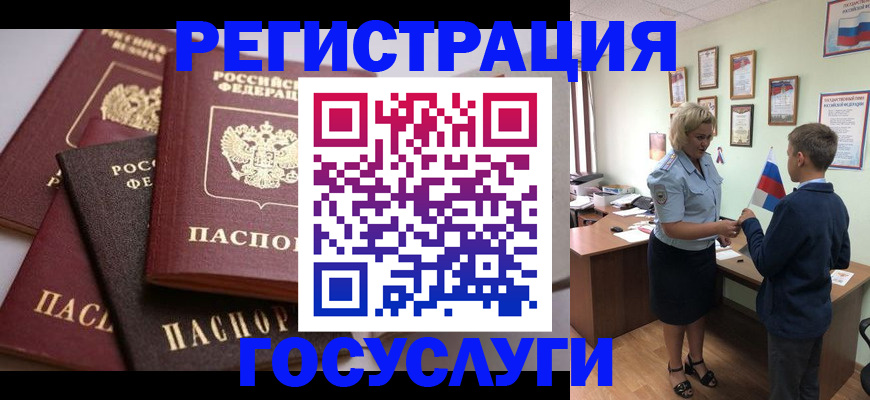 найти адрес прописки в Пыть-Яхе